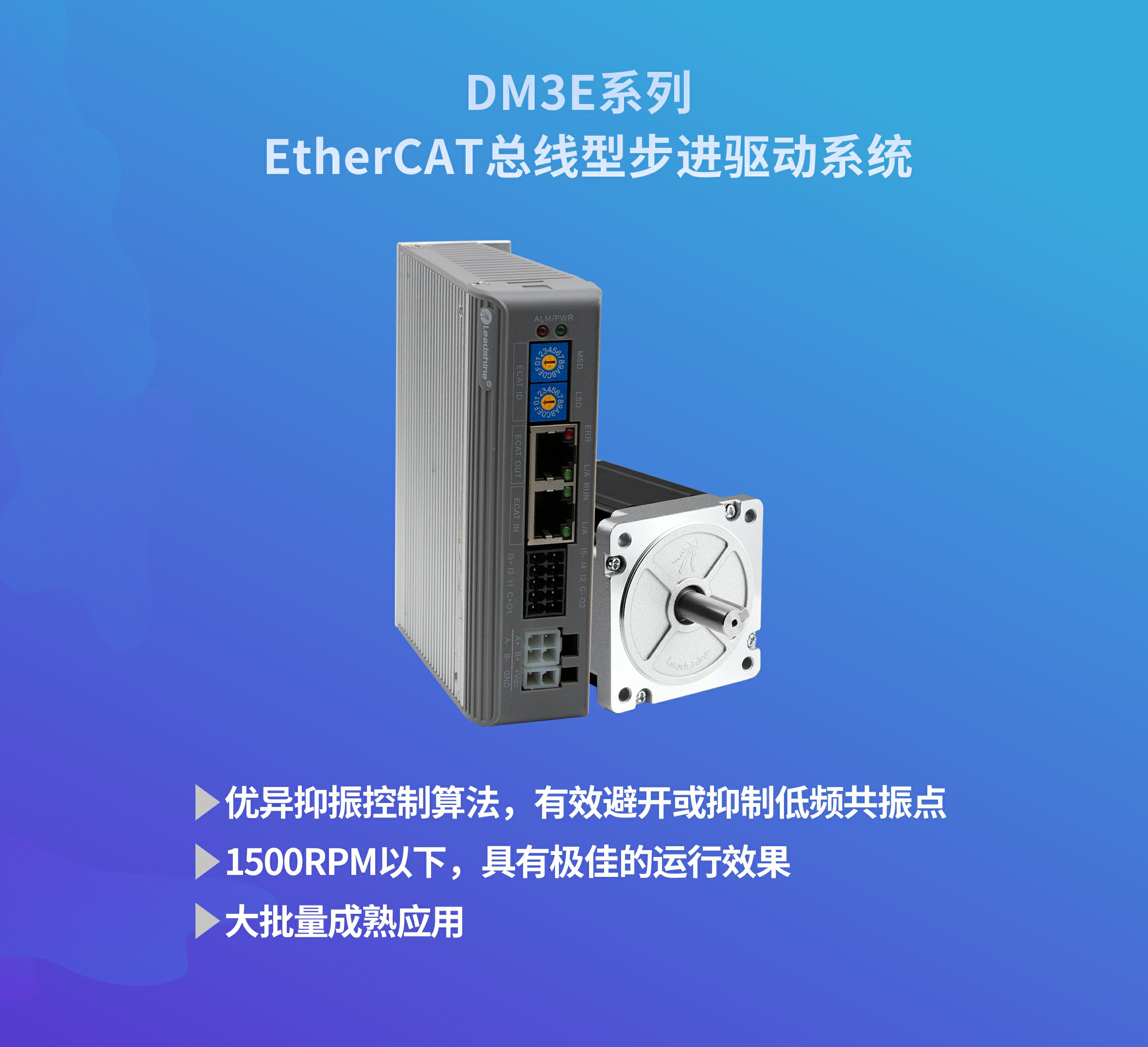 DM3E海報~1(1).jpg